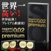 Sagami Original 0.02 premium - anh 1